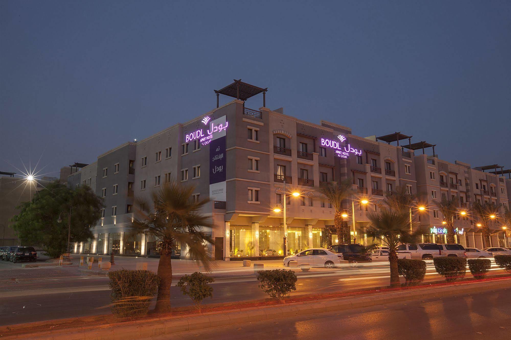 Boudl Al Qasr Aparthotel